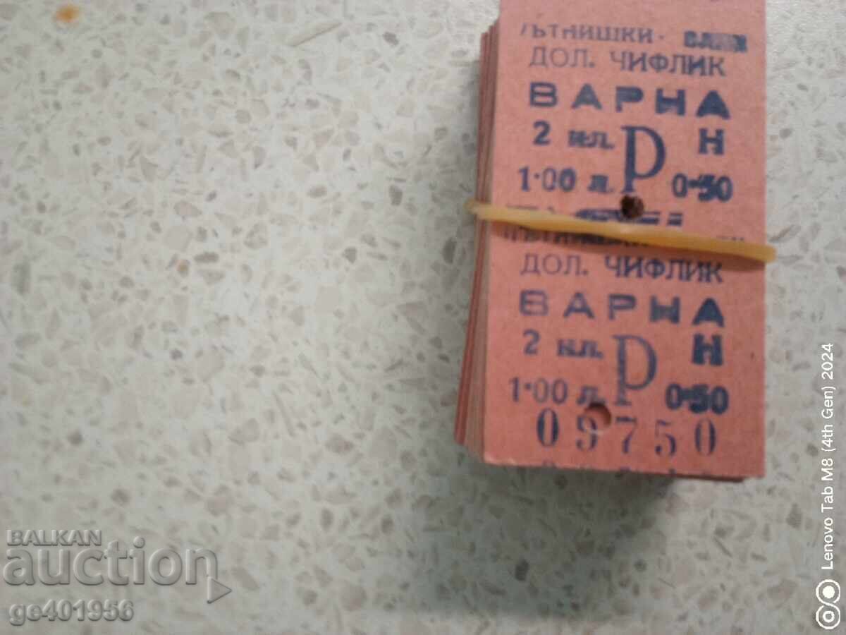Παράδοση 20 τεμ. Παλιά ΒΔΣ ΙΔΙΑ χάρτινα εισιτήρια, τρένο