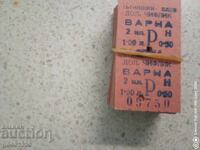 20 τεμ. Παλιά ΒΔΣ ΙΔΙΑ χάρτινα εισιτήρια, τρένο