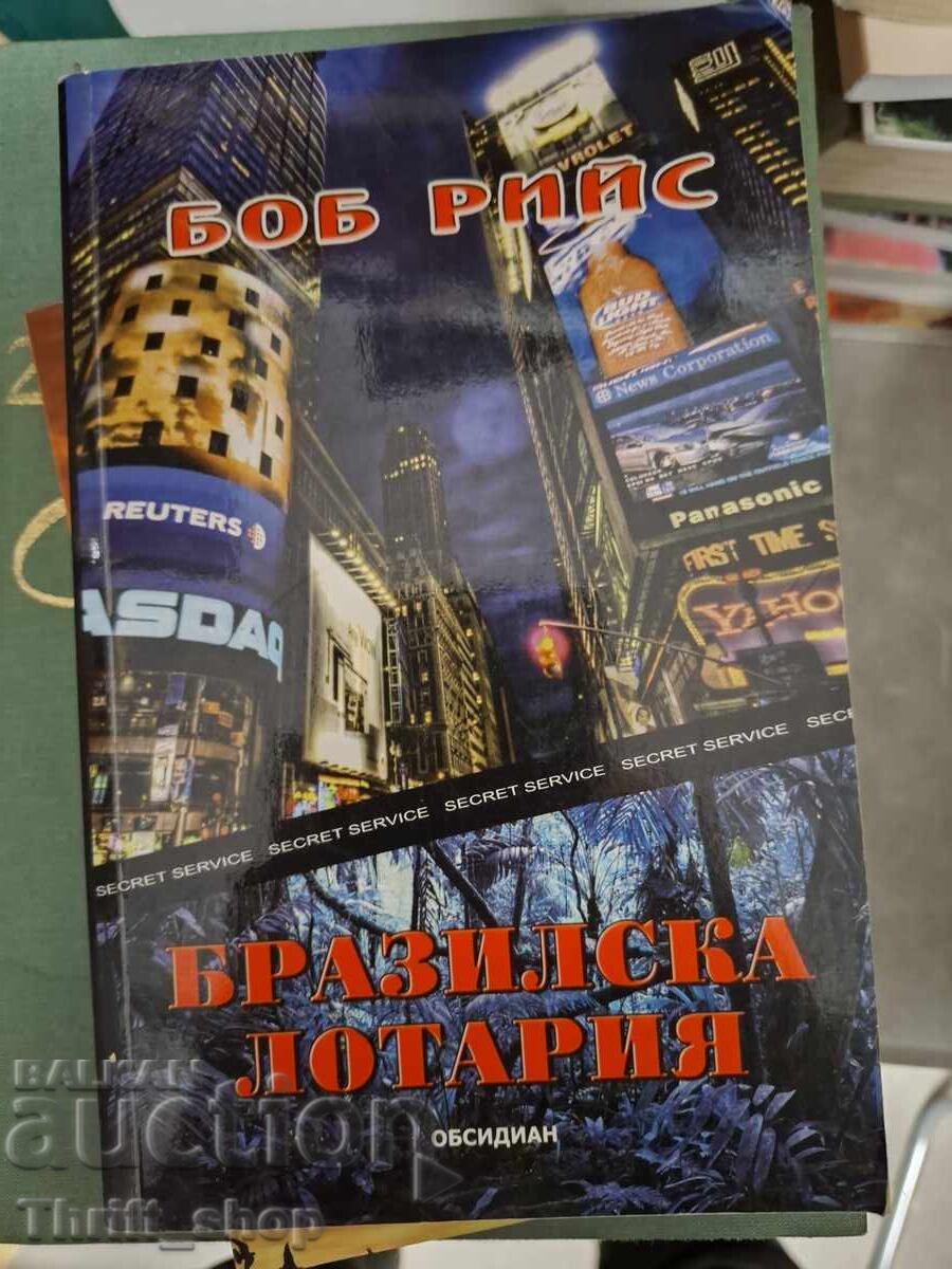 Loterie braziliană Bob Reese