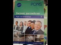 PONS Επιχειρηματικά Αγγλικά για αρχάριους 3
