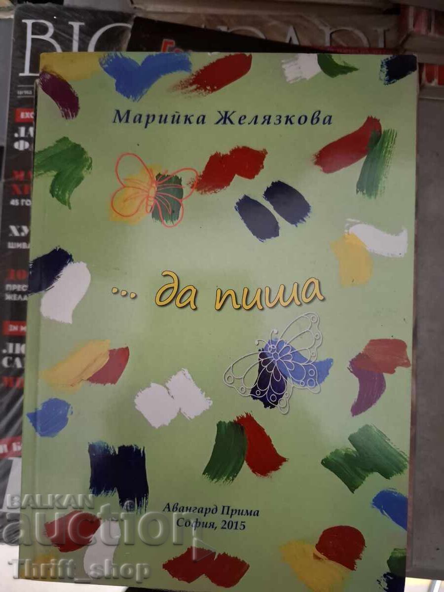 da pisha Mariĭka Zhelyazkova