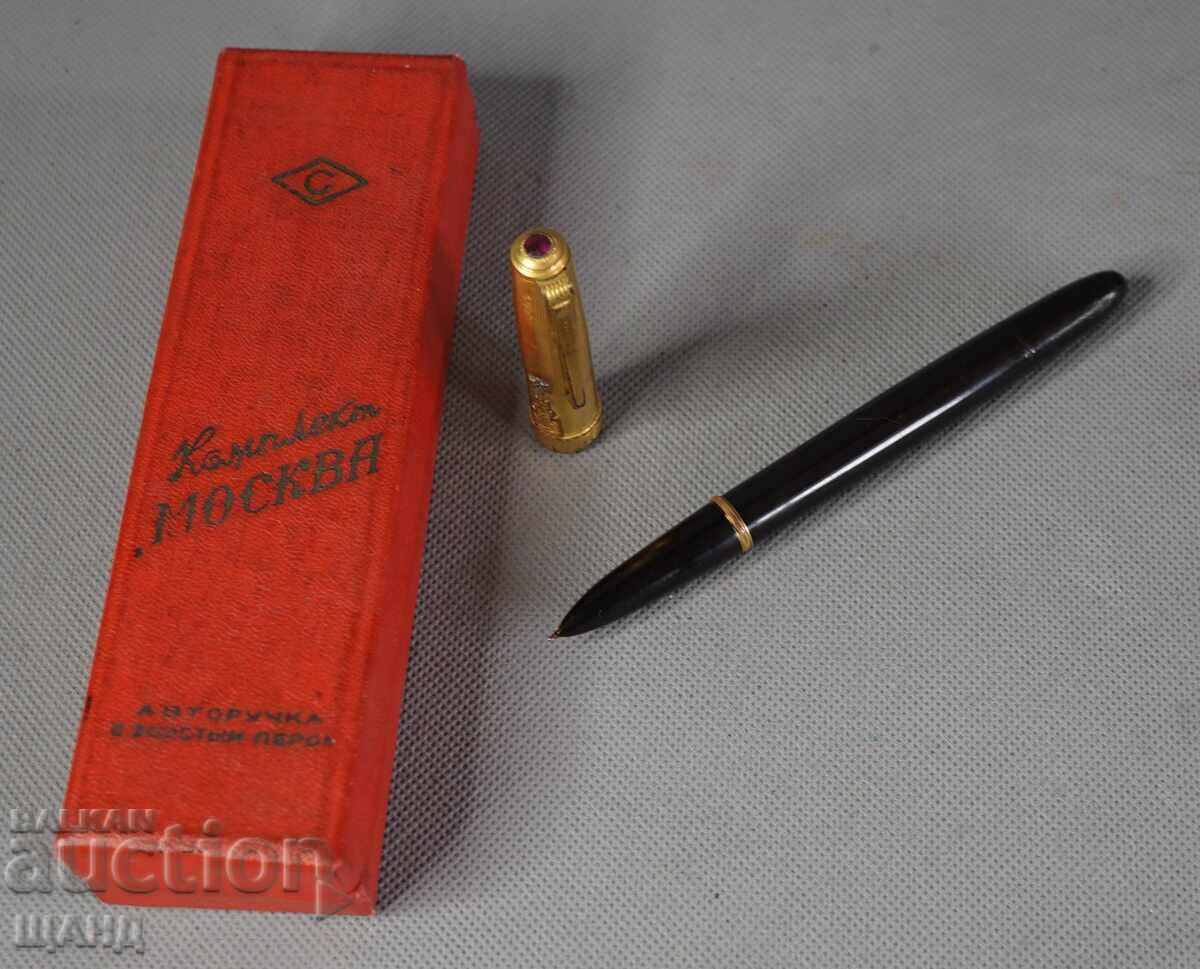 MOSCOW Old Russian fountain pen with a gold nib with box