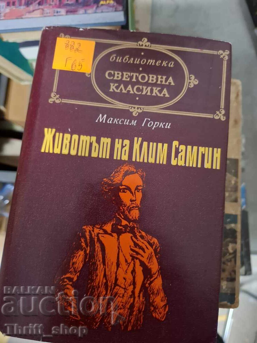 Clasici universali - Viața lui Klim Samghin Maxim Gorki