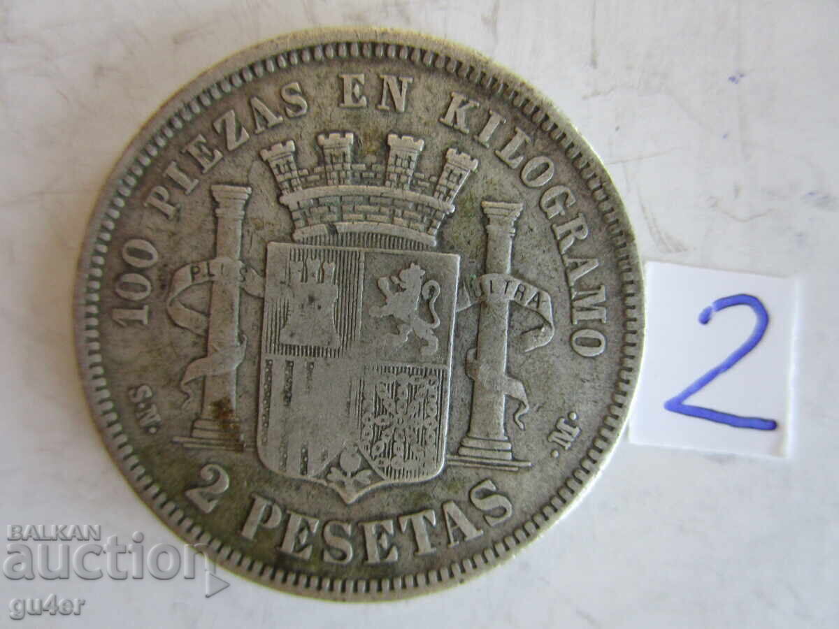❌Spania/2 pesete 1870/Nr 2/argint 0.835/ORIGINAL❌ cu preț € 29.00 | 56.72 BGN
