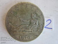 ❌Spania/2 pesete 1870/Nr 2/argint 0.835/ORIGINAL❌