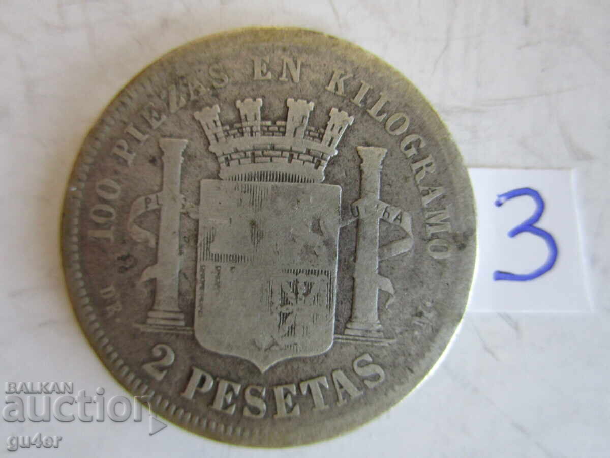 ❌Spain/2 pesetas 1870/No 3/silver 0.835/ORIGINAL❌ with price € 32.00 | 62.59 BGN