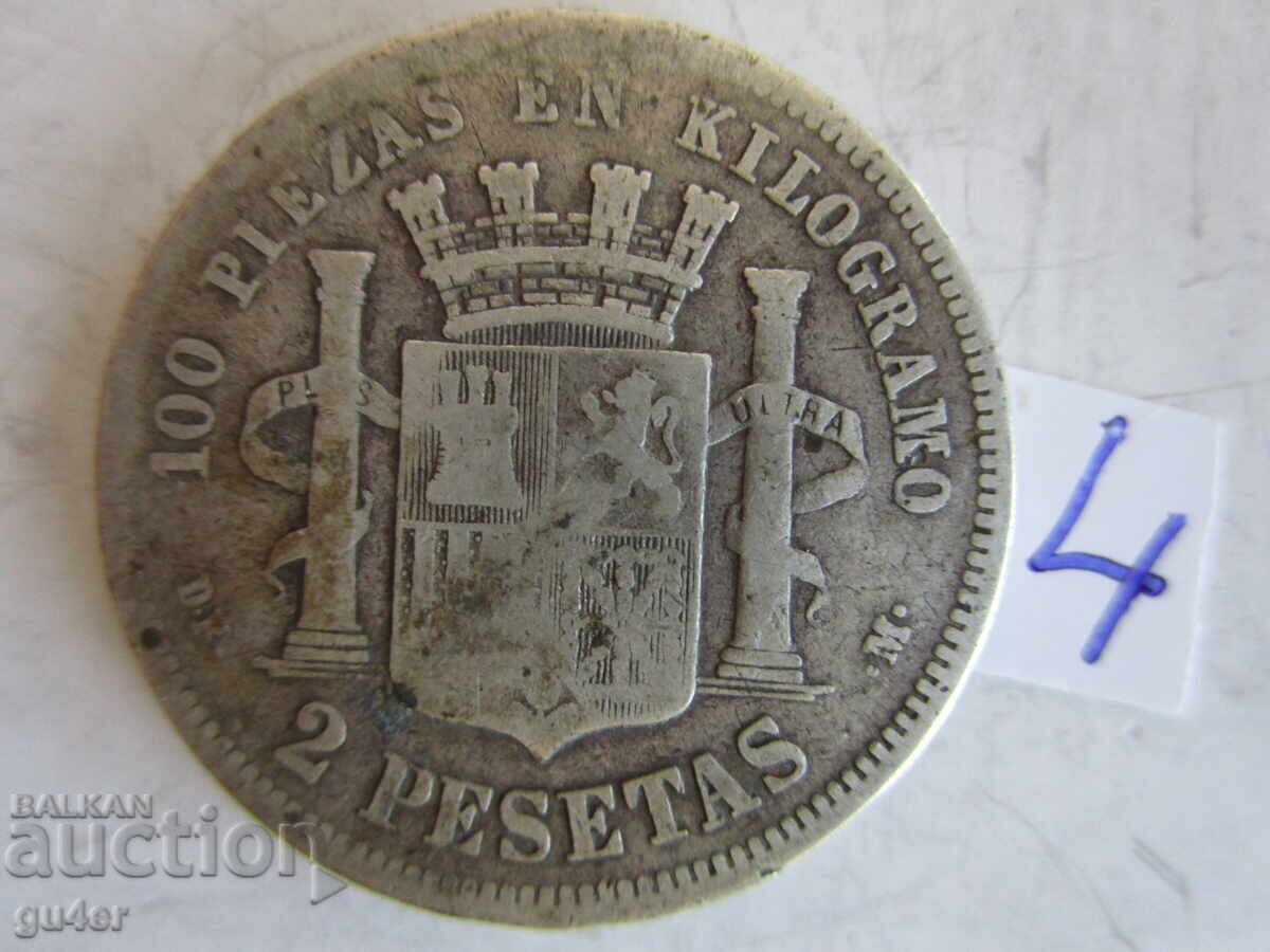 ❌Spania/2 pesete 1870/Nr. 4/argint 0.835/ORIGINAL❌ cu preț € 29.00 | 56.72 BGN