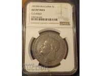 5 BGN 1892