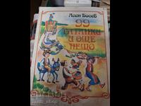 99 ghicitori și încă ceva Asen Bosev
