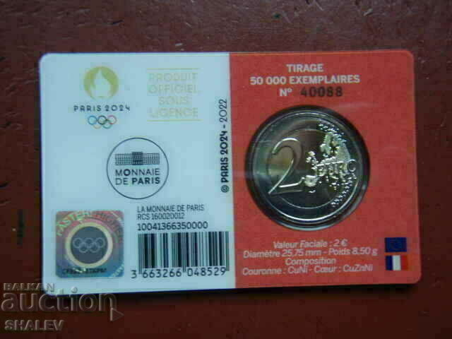 2 euro 2022 France "Genius"(2) France discus thrower (2 euro) - 5
