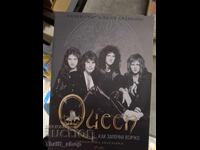 QUEEN how it all began