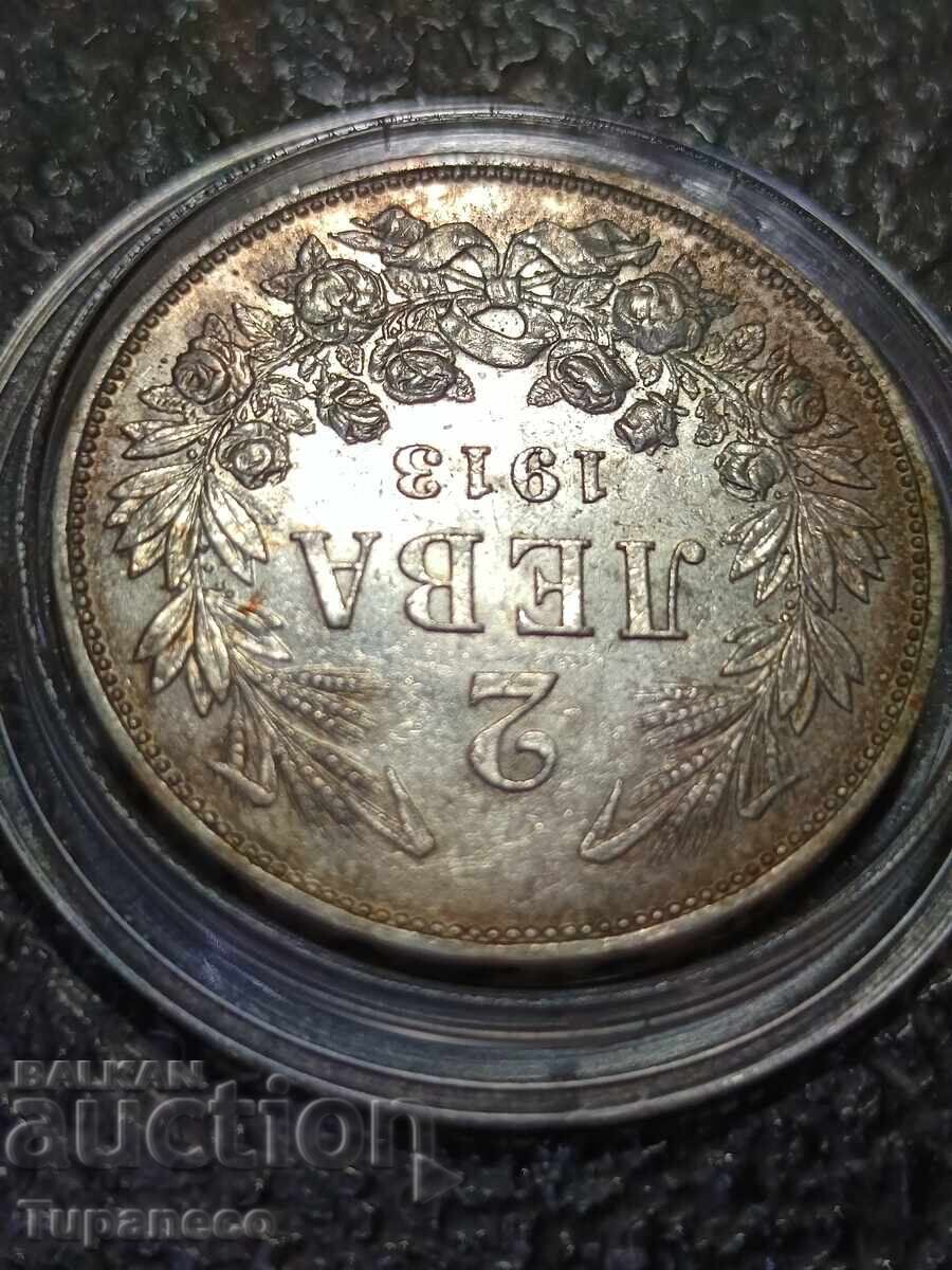 Auction  2 BGN 1913