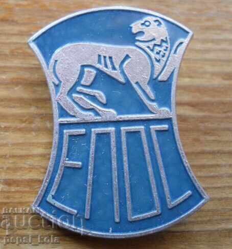 "EPOS" Badge