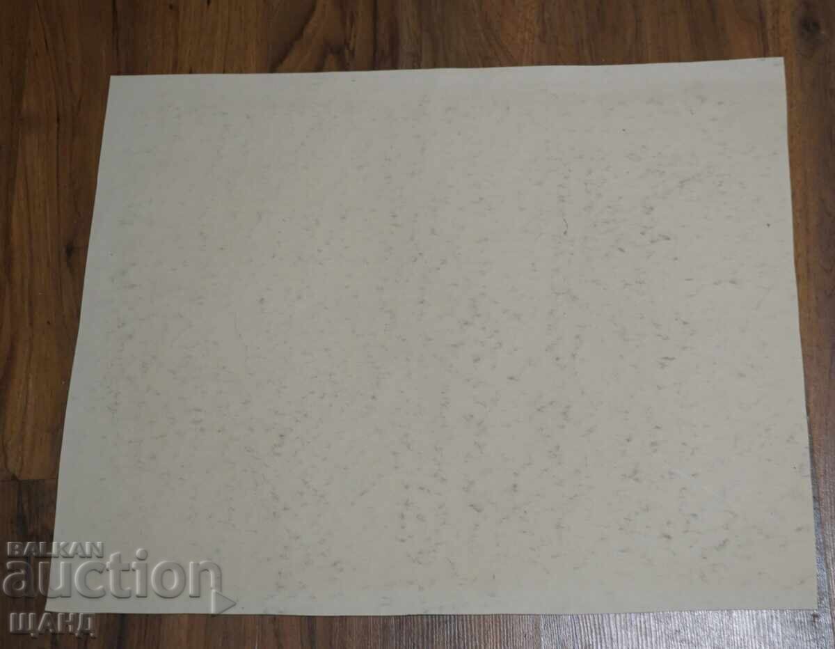 Old Master drawing graphic lithograph with price € 5.45 | 10.66 BGN