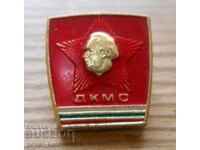 Ecuson "DKMC"