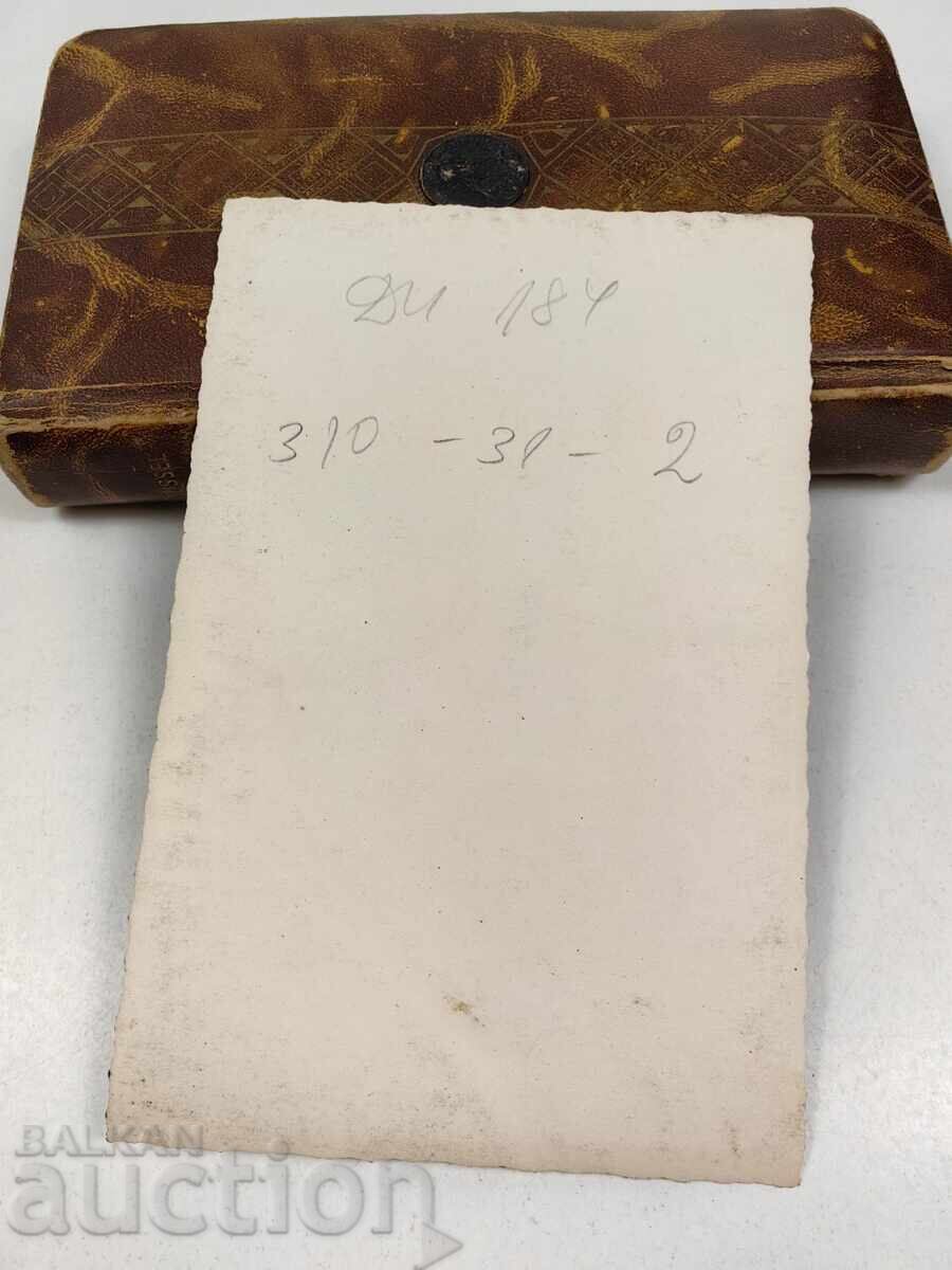 СТАРА СНИМКА ФОТОГРАФИЯ с цена € 7.00 | 13.69 лв.