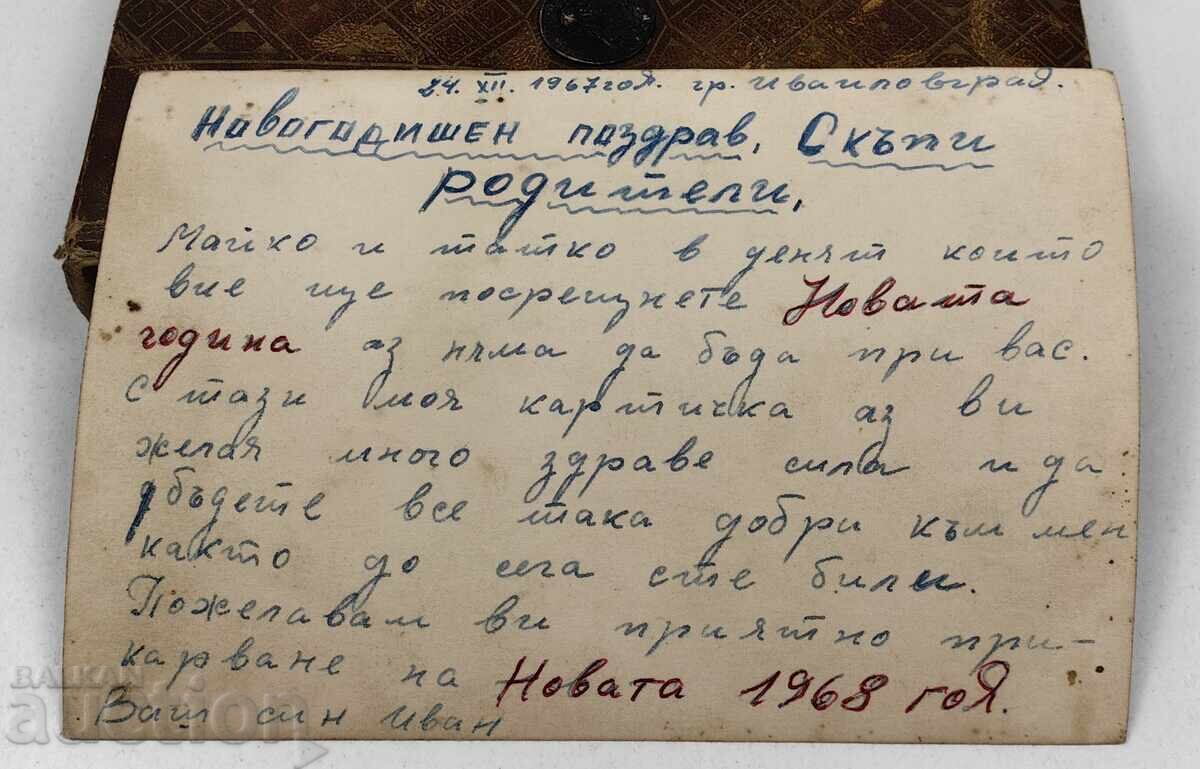 ΠΑΛΙΑ ΚΑΡΤΑ ΦΩΤΟΓΡΑΦΙΑΣ με τιμή € 7.00 | 13.69 BGN