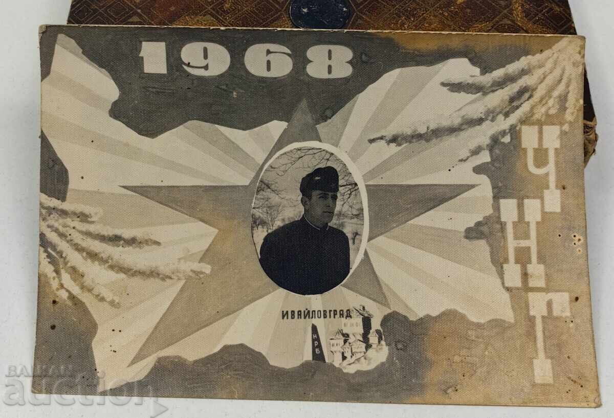 ΠΑΛΙΑ ΚΑΡΤΑ ΦΩΤΟΓΡΑΦΙΑΣ
