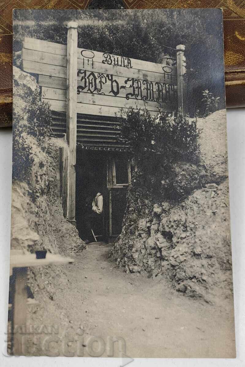 PRIMUL RĂZBOI MONDIAL VILA ZOR ZAMAN POZĂ VECHE FOTOGRAFIE PRIMUL RĂZBOI MONDIAL VILA ZOR ZAMAN POZĂ VECHE FOTOGRAFIE