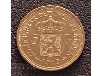 5 gulden 1912 χρυσό Ολλανδία