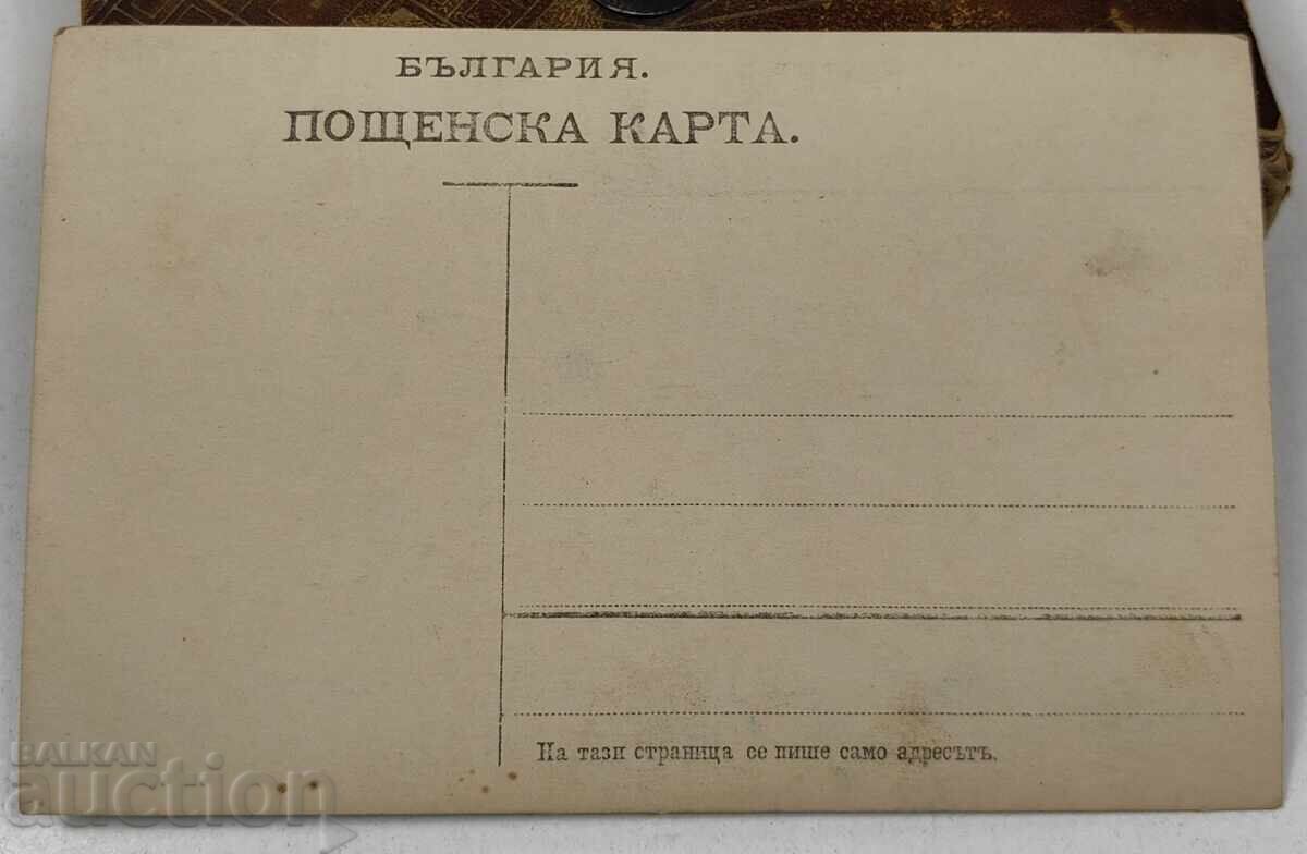 FOTOGRAFIE VECHE cu preț € 7.00 | 13.69 BGN FOTOGRAFIE VECHE cu preț € 7.00 | 13.69 BGN