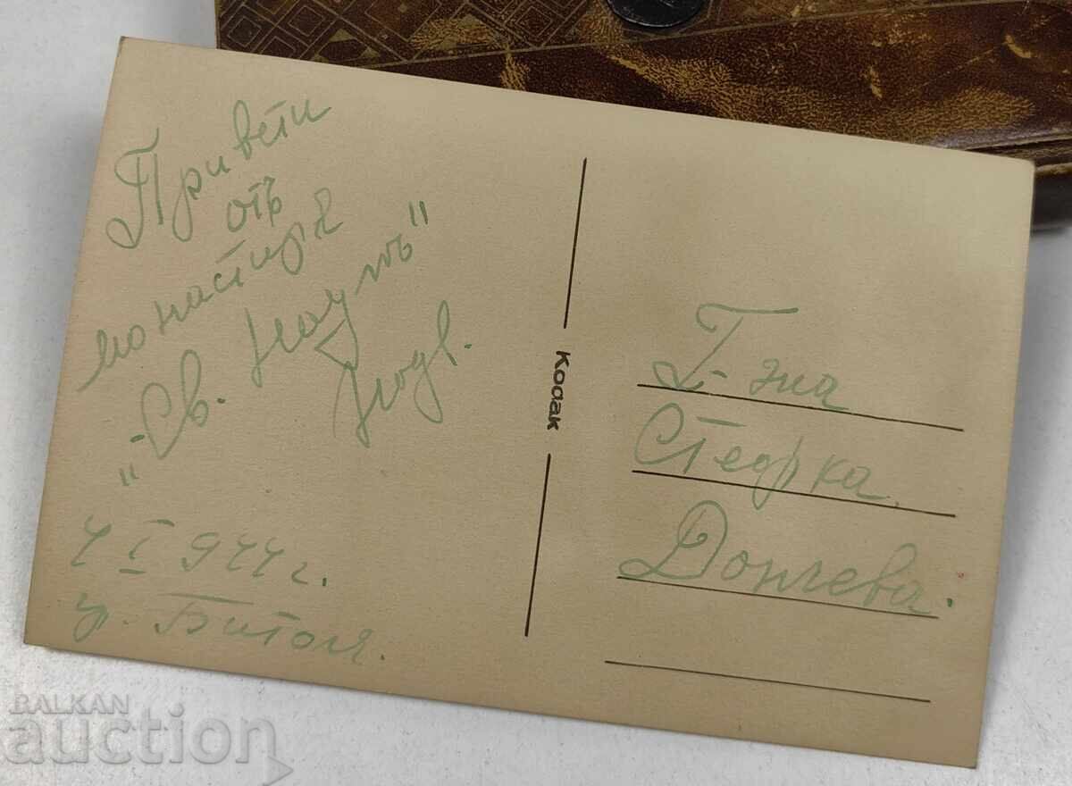 1944 BITOLA MONASTERY ST. NAUM OLD PHOTO PHOTOGRAPH with price € 7.00 | 13.69 BGN