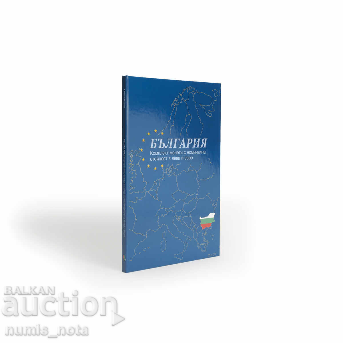 Album Presso pentru monede bulgărești / leva + euro