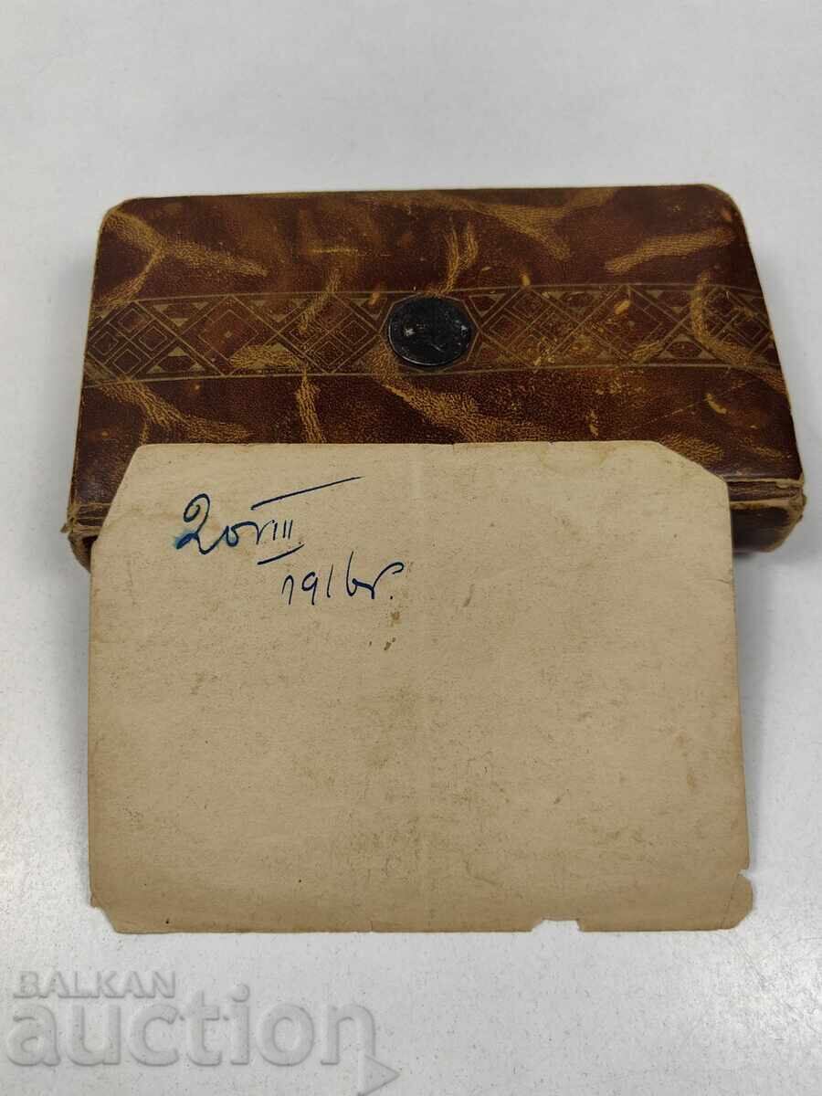 1916 PHARMACY CASH REGISTER MEDICINES OLD PHOTO PHOTOGRAPH with price € 5.00 | 9.78 BGN