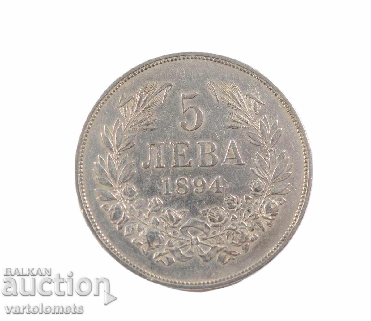 5 лева 1894 - България › Княжество България
