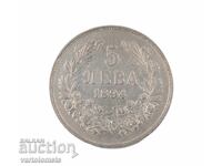5 BGN 1894 - Βουλγαρία › Πριγκιπάτο της Βουλγαρίας
