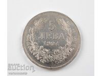5 BGN 1894 - Bulgaria › Principality of Bulgaria