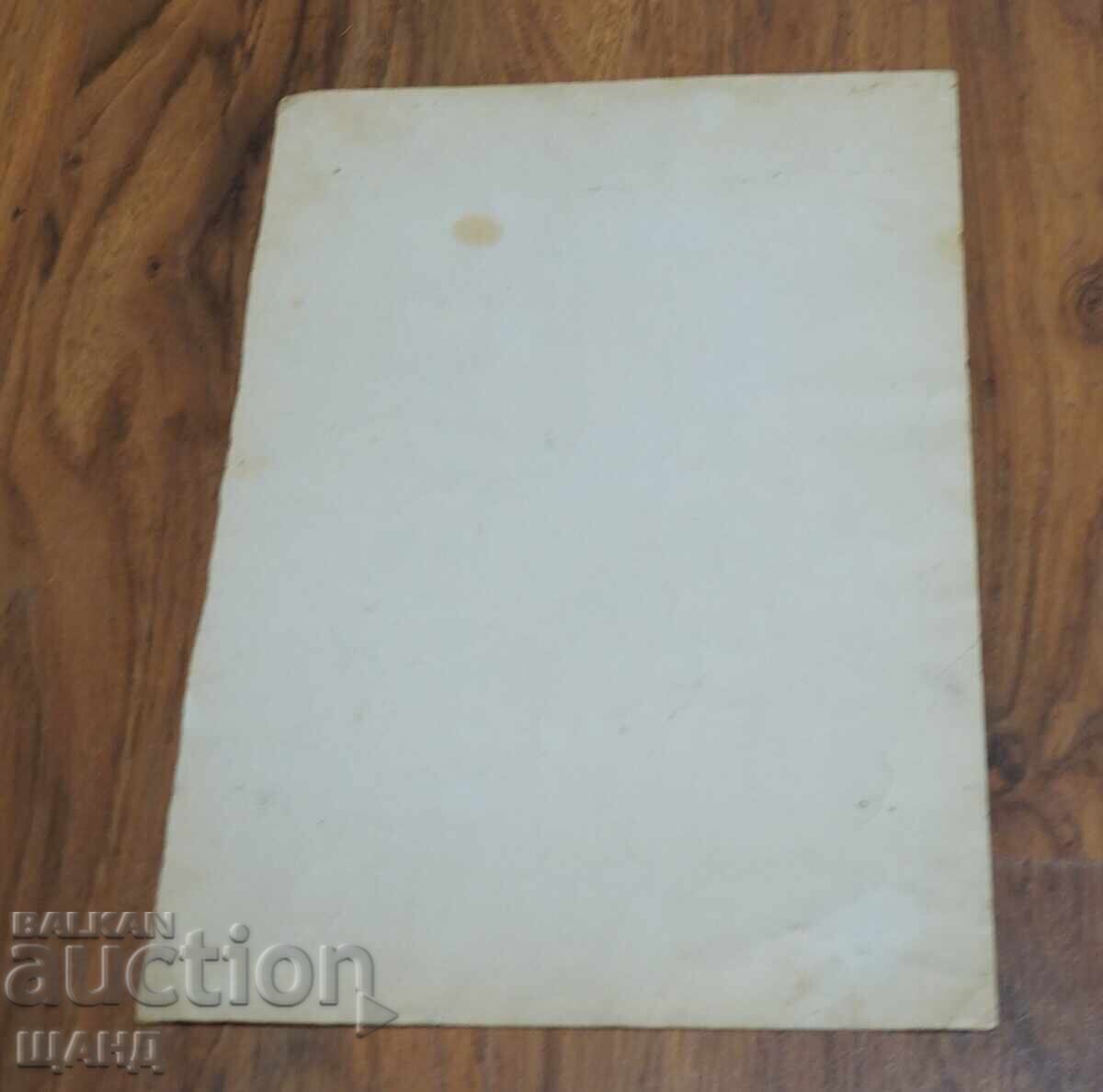 Old Master Drawing, Pencil, Erotic Painting, Nude Body with price € 1.35 | 2.64 BGN