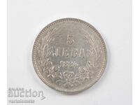 5 leva 1884 - Bulgaria › Principality of Bulgaria