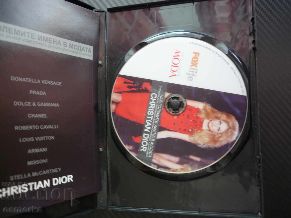 Christian Dior DVD film modna kyshta modelier imperia moda sek cu preț € 4.50 | 8.80 BGN