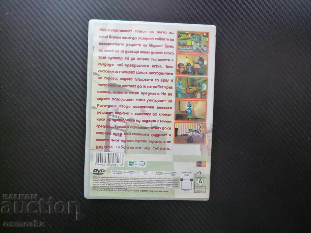 Licitație Film DVD Ratatouille bucătar pentru copii master chef culinar mondial