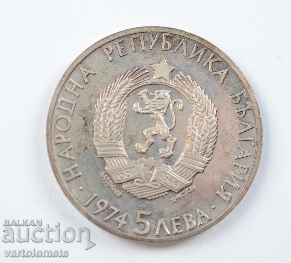 5 leva 1974 - Bulgaria - 50 ani - Moartea lui A. Stamboliyski
