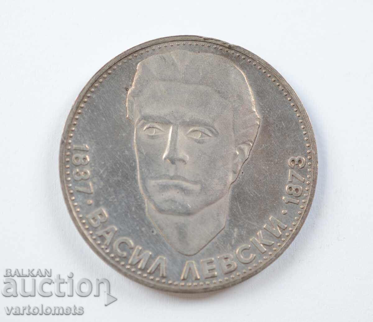 5 Leva 1973 - Bulgaria 100 de ani de la Spânzurarea lui Vasil Levski cu preț € 60.00 | 117.35 BGN
