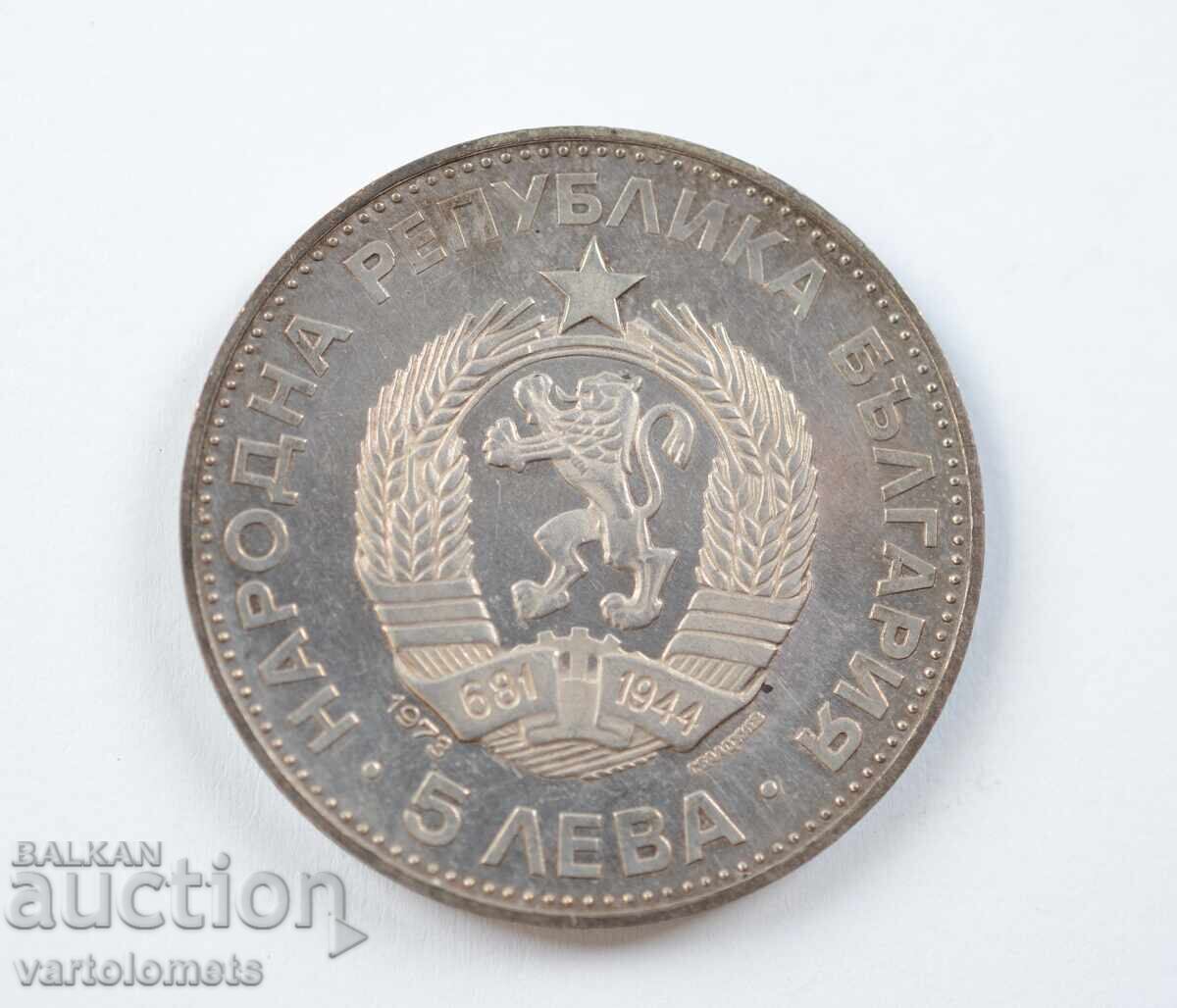 5 Leva 1973 - Bulgaria 100 de ani de la Spânzurarea lui Vasil Levski