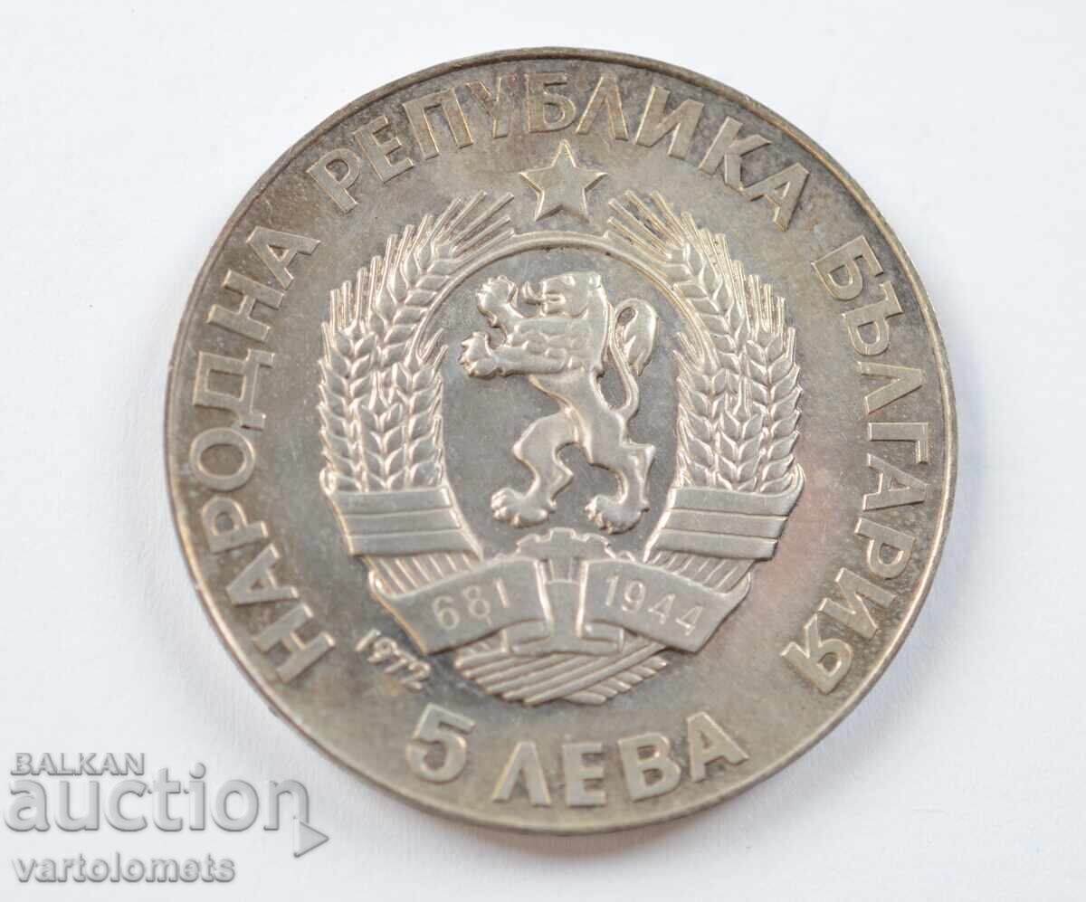 5 leva 1972 - Bulgaria a 250 de ani de la nașterea lui P. Hilendarski