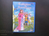 Спящата красавица DVD филм романтика приказка анимационна ве
