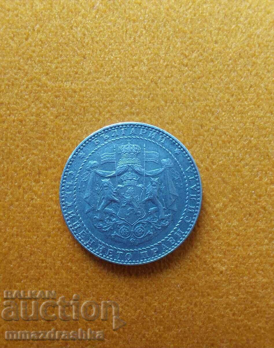 2 BGN 1941 cu preț € 7.50 | 14.67 BGN