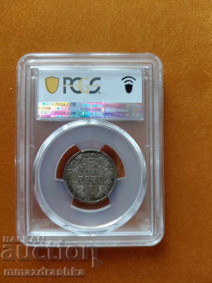 1 leu 1913 MS 63 cu preț € 73.00 | 142.78 BGN