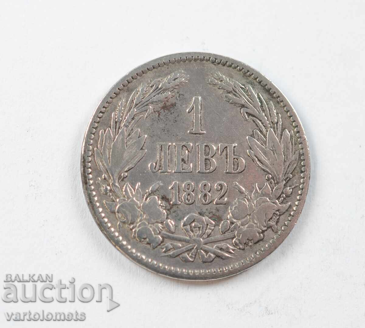1 λεβ 1882 - Βουλγαρία › Πριγκιπάτο της Βουλγαρίας