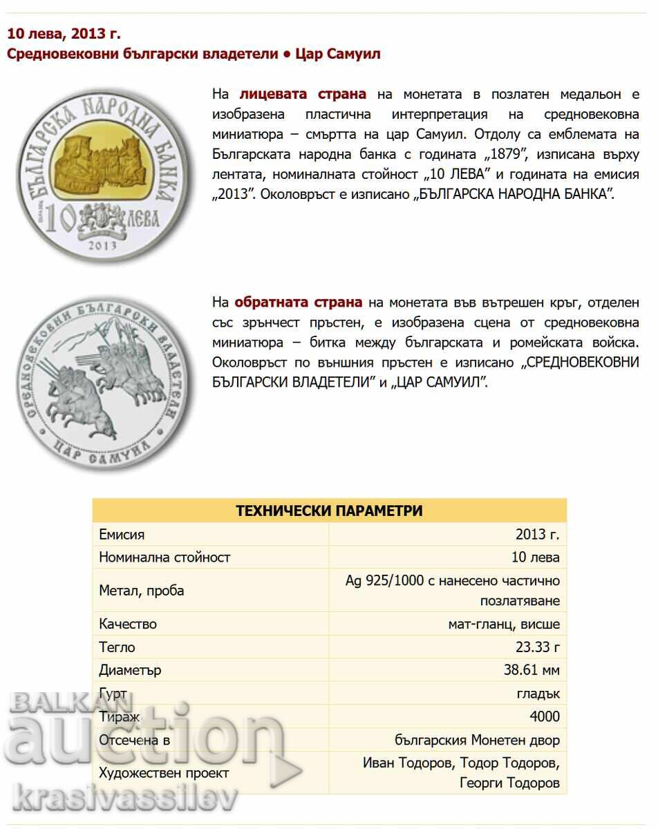 Auction  10 leva, 2013 Tsar Samuil Medieval Bulgarian ruler