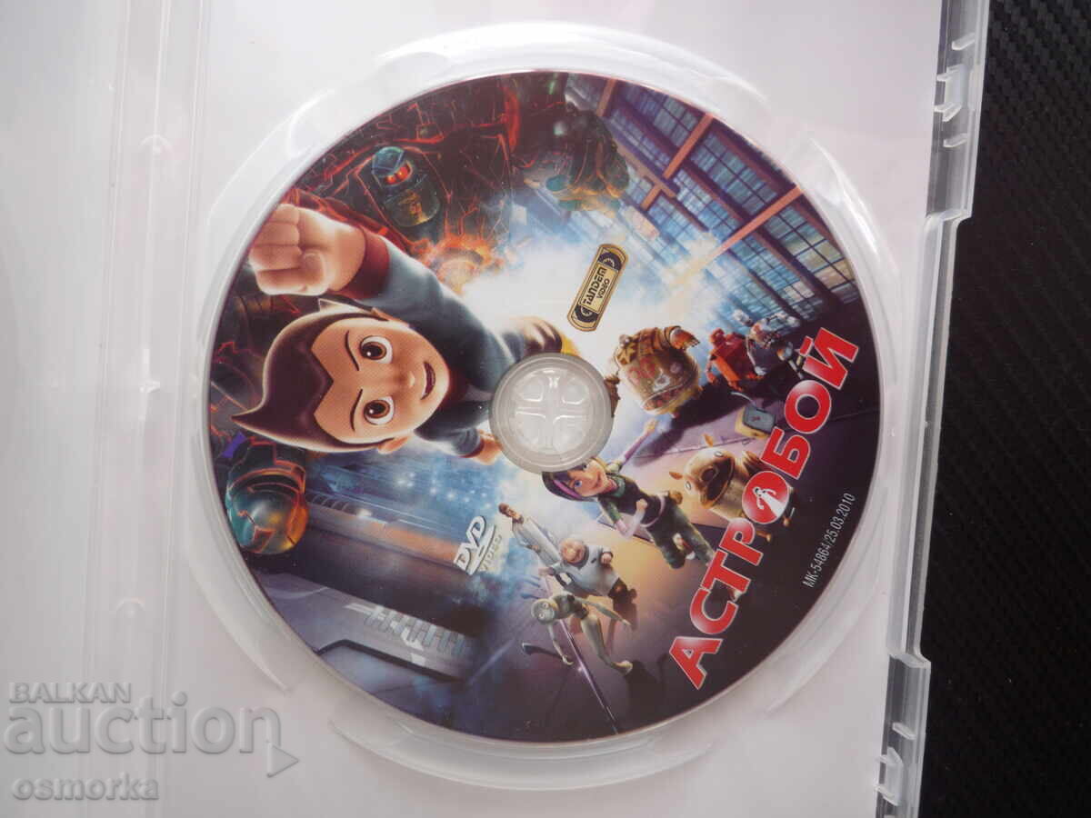 Astro Boy DVD ταινία αγόρι ρομπότ δράση μάχη ρομπότ animation με τιμή € 5.50 | 10.76 BGN