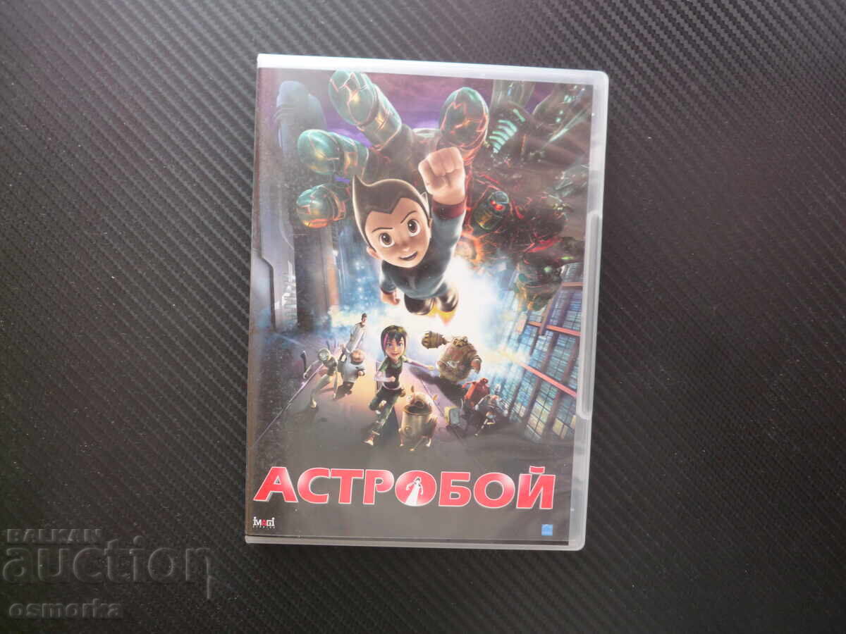 Astro Boy DVD ταινία αγόρι ρομπότ δράση μάχη ρομπότ animation