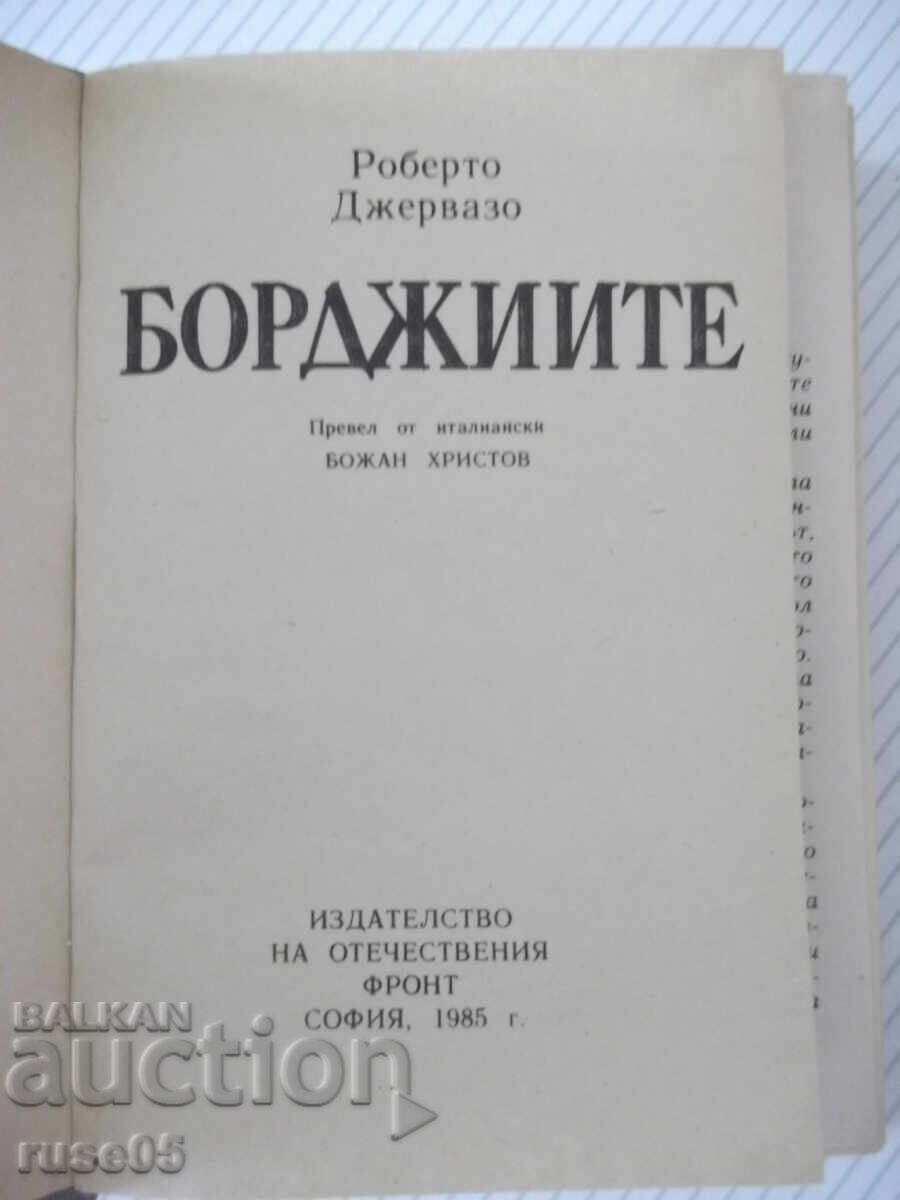 Book "The Borgias - Roberto Gervaso" - 304 p. with price € 1.02 | 1.99 BGN