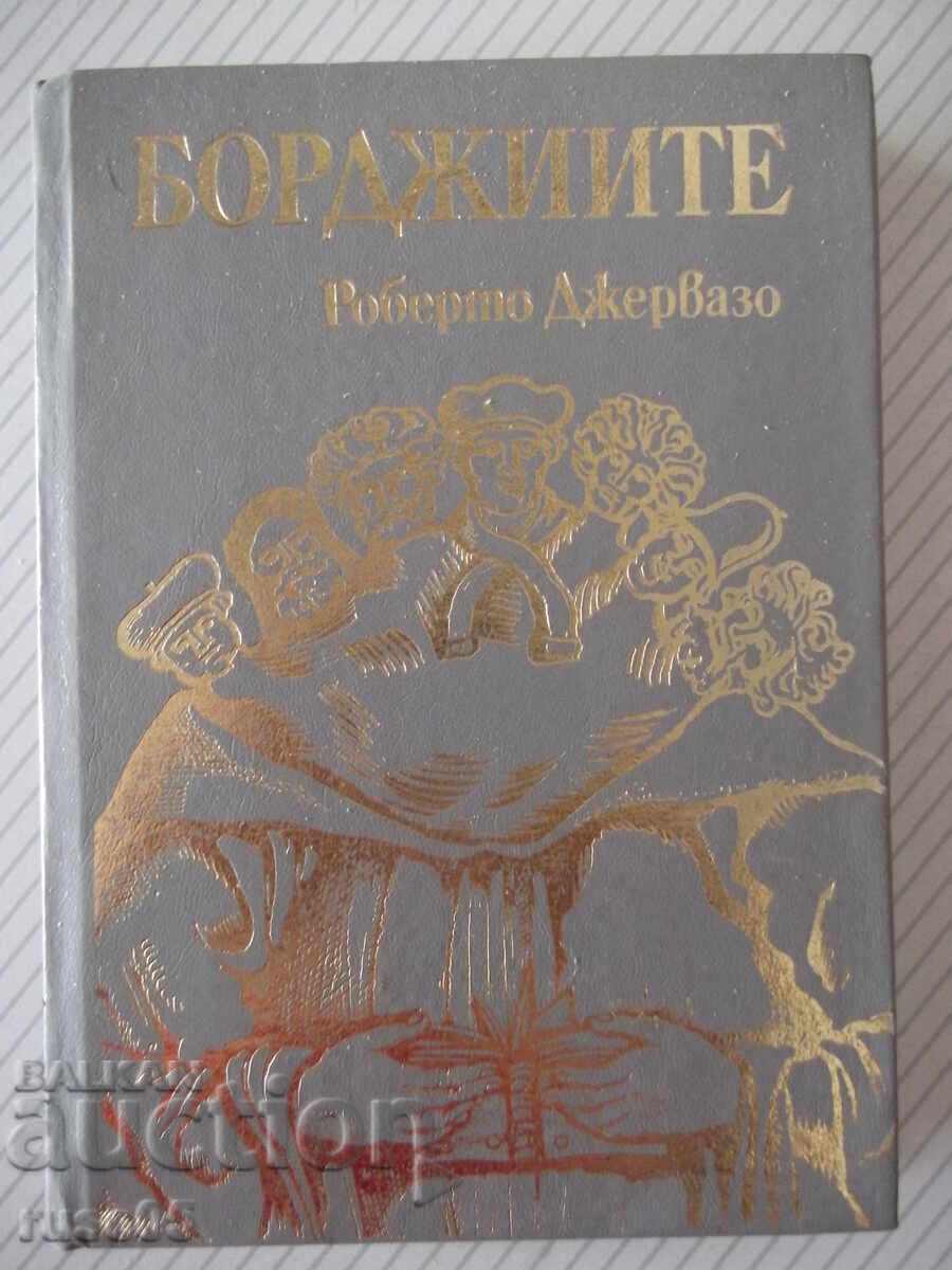 Book "The Borgias - Roberto Gervaso" - 304 p.