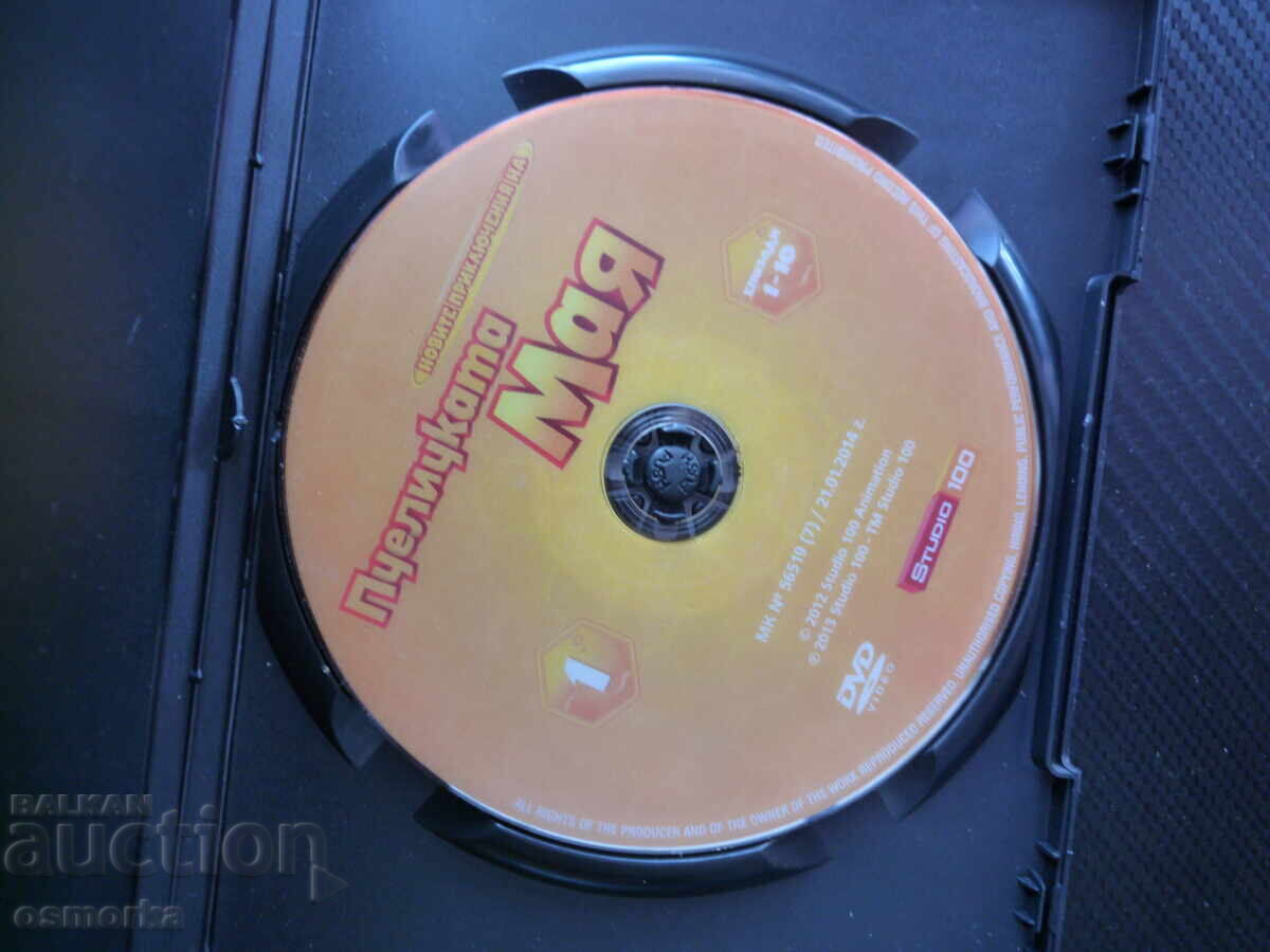Noile aventuri ale albinuței Maya 1 DVD film serial desen animat cu preț € 3.00 | 5.87 BGN Noile aventuri ale albinuței Maya 1 DVD film serial desen animat cu preț € 3.00 | 5.87 BGN