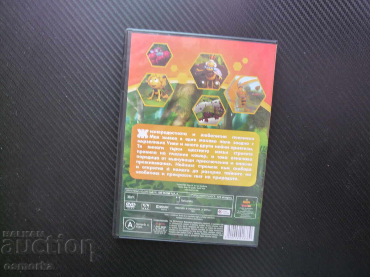 Licitație Noile aventuri ale albinuței Maya 1 DVD film serial desen animat Licitație Noile aventuri ale albinuței Maya 1 DVD film serial desen animat